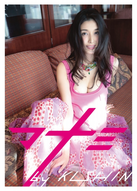 digi+KISHIN DVD BOOK「マナミ」（DVDブック） : 篠山紀信 | HMVu0026BOOKS online - 9784094803174