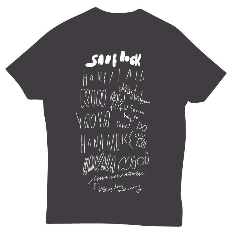 ホニャララ Tシャツ チャコール【XS】/ SAKEROCK LAST LIVE ARIGATO! 3回目 : SAKEROCK |  HMVu0026BOOKS online - LP097097