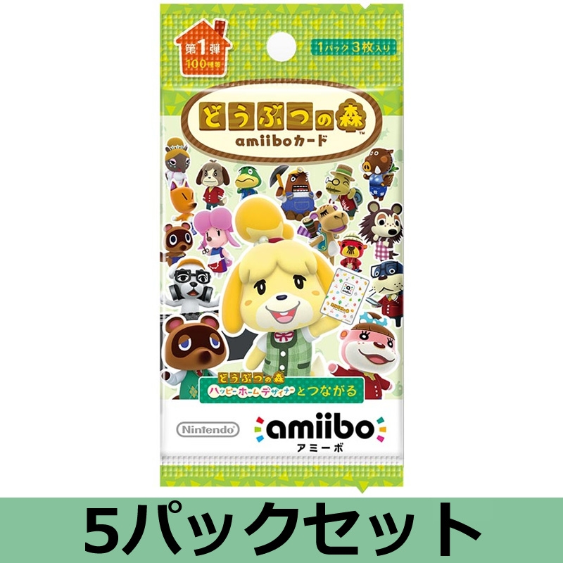 どうぶつの森amiiboカード 第1弾 5パックセット 年8月中旬入荷予定再販分 Game Accessory Amiibo Hmv Books Online Amiiboc1set5