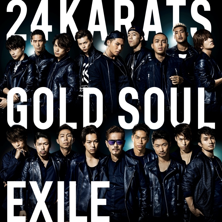 24karats GOLD SOUL : EXILE | HMV&BOOKS online - RZCD-59955