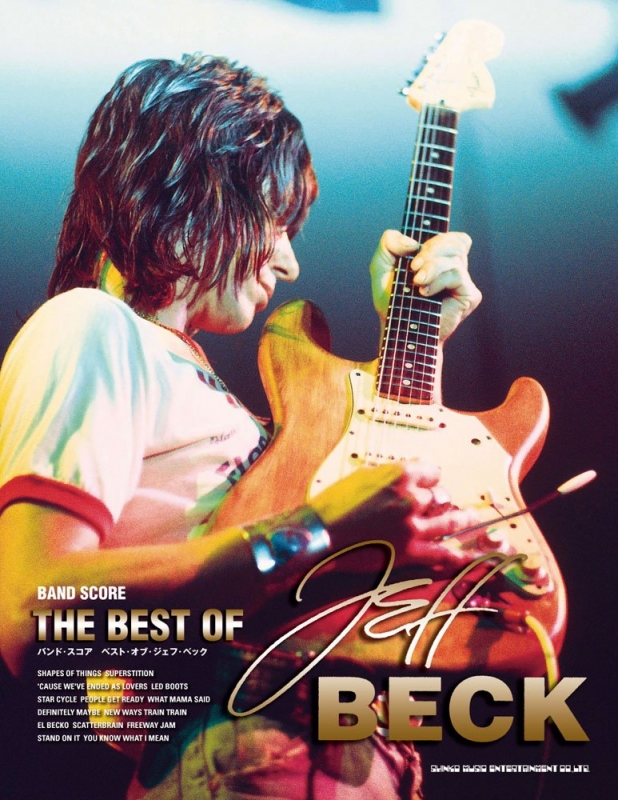 ベスト・オブ・ジェフ・ベック バンドスコア : Jeff Beck | HMV&BOOKS
