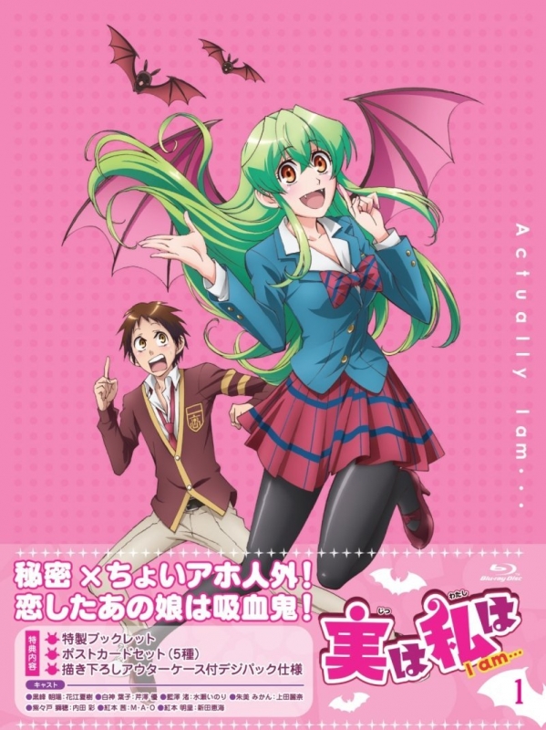 実は私は 1 Hmv Books Online Pcxg 実は私は 1 Hmv Books Online Pcxg