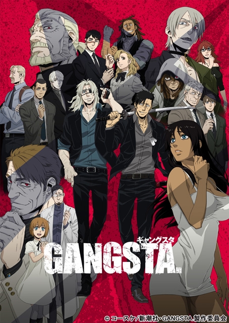 Gangsta Vol 3 特装限定版 Hmv Books Online ba 4695