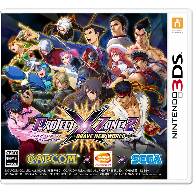 PROJECT X ZONE 2：BRAVE NEW WORLD 通常版 : Game Soft (Nintendo 3DS 