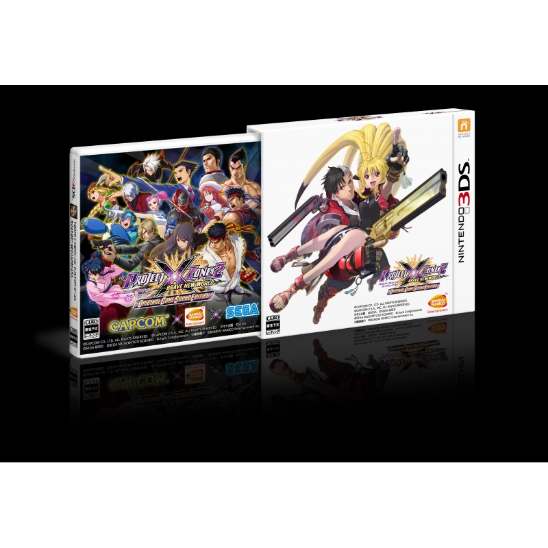 Project X Zone 2 Brave New World for Nintendo 3DS