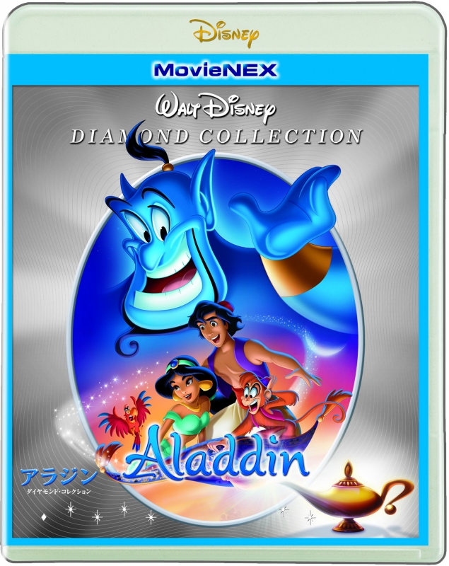 市場 オリコン加盟店 10 Off ディズニー アラジン 取 期間限定アウターケース付き Blu Ray Dvd