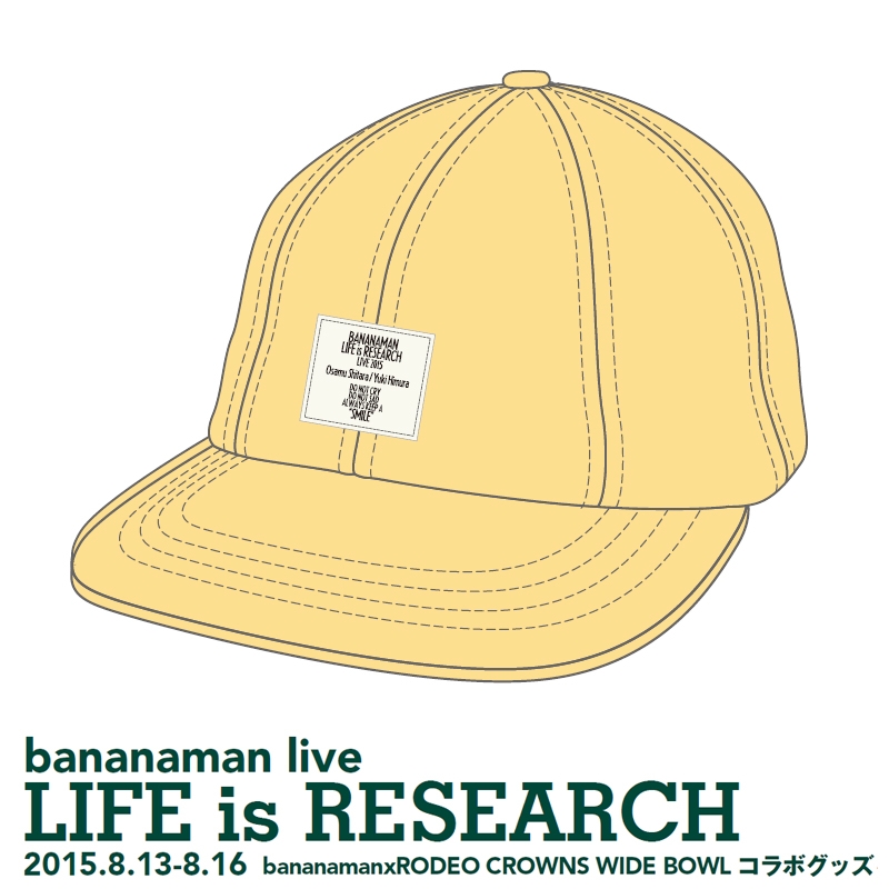 バナナマン キャップ（イエロー）【Loppi先行販売】/ bananaman live