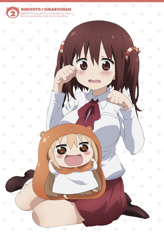 Himouto Umaru Chan Vol 2 Himouto Umaru Chan Hmv Books Online Online Shopping Information Site Tbr d English Site