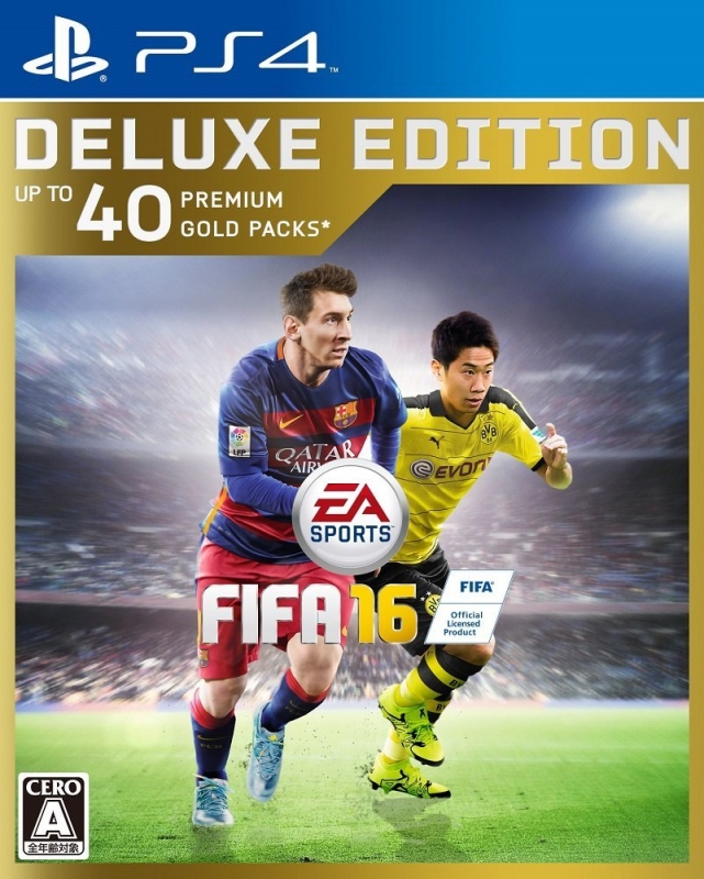 Fifa 16 Deluxe Edition Game Soft Playstation 4 Hmv Books Online Pljm Fifa 16 Deluxe Edition Game Soft Playstation 4 Hmv Books Online Pljm