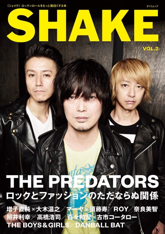 Shake Vol 2 Hmv Books Online