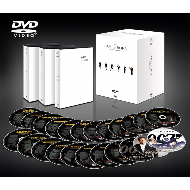 007 コレクターズDVD-BOX＜23枚組＞〔初回生産限定〕 007/スペクター収納スペース付