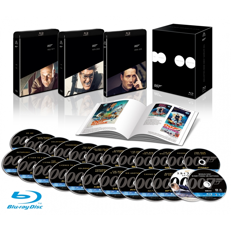 ００７／製作５０周年記念版 ブルーレイＢＯＸ（Ｂｌｕ－ｒａｙ ...