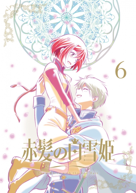 赤髪の白雪姫 Vol.6 ＜初回生産限定版＞ | HMV&BOOKS online - 1000572626