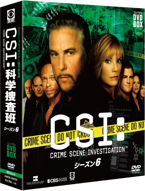 CSI:科学捜査班 コンパクト DVD-BOX シーズン6 : Csi | HMV&BOOKS 