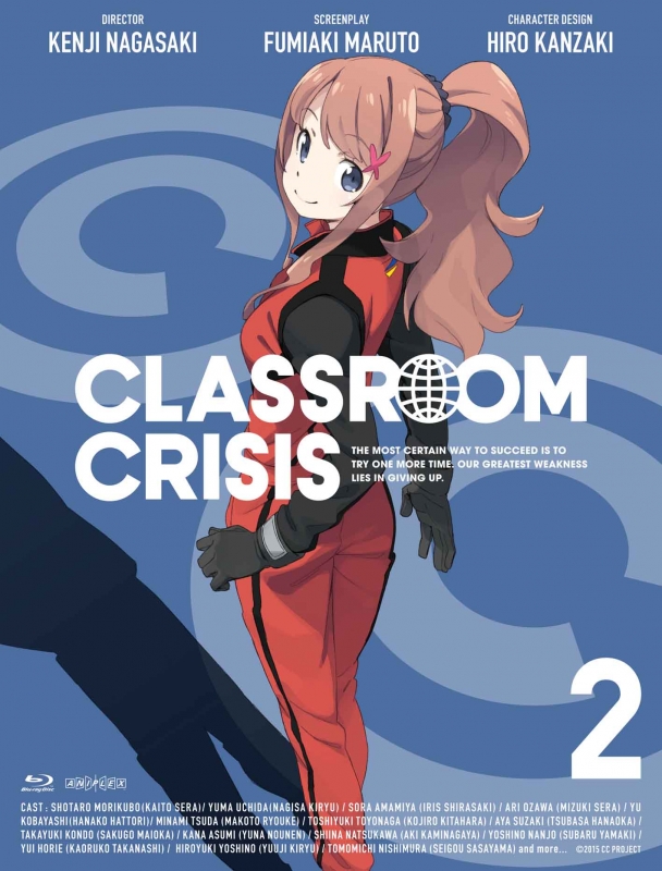 Classroom Crisis クラスルーム クライシス 2 完全生産限定版