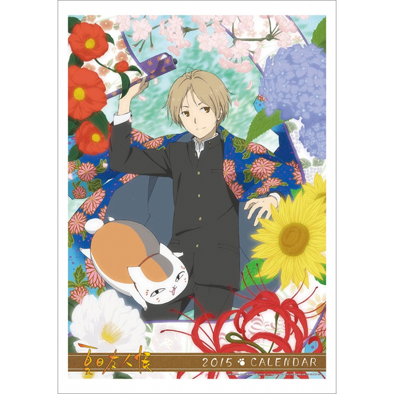 夏目友人帳 2016年カレンダー 2016年カレンダー Hmv Books Online 16cl34