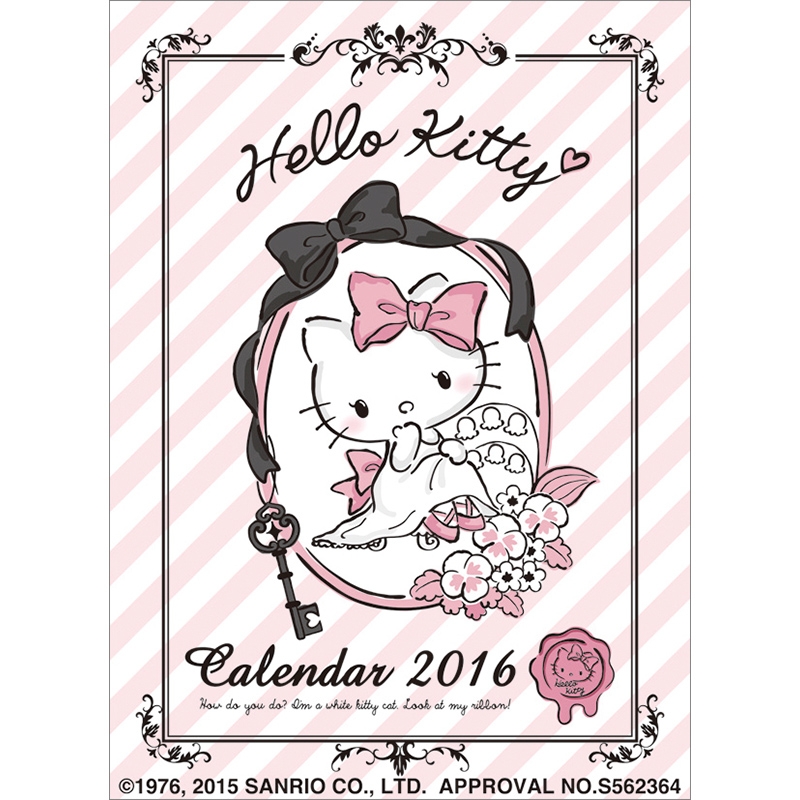 ハローキティ 2016年カレンダー : 2016年カレンダー | HMV&BOOKS