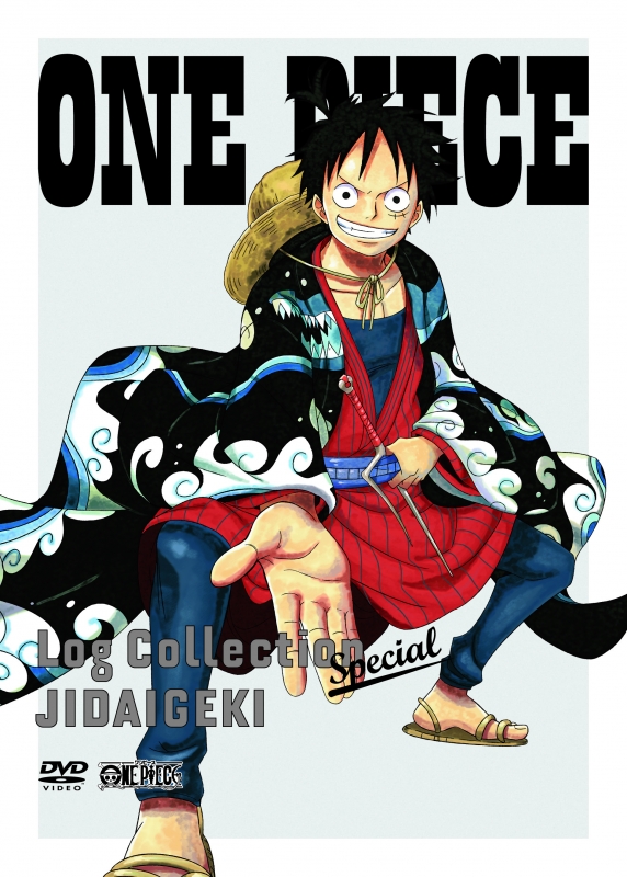 ONE PIECE ワンピース DVD ログコレクション 46巻➕1巻