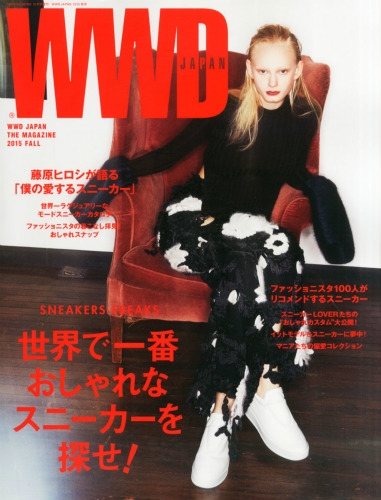 Wwd Japan 15秋号 ファッションニュース 15年 10月号増刊 Hmv Books Online