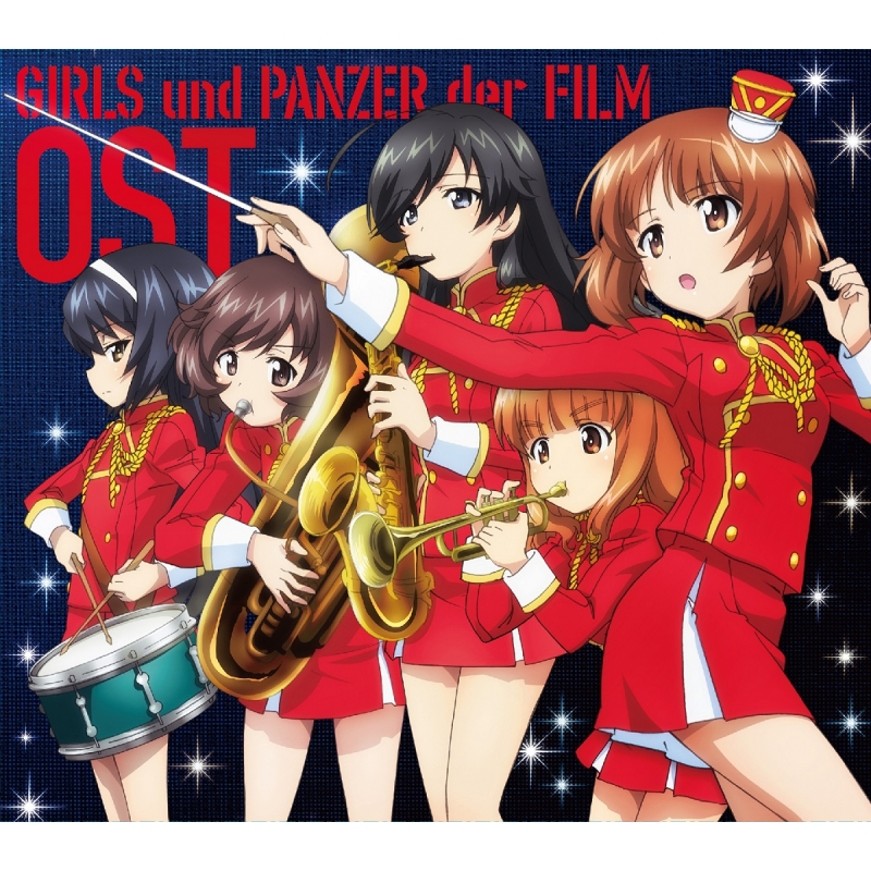 Girls Und Panzer Gekijou Ban Original Soundtrack Girls Und Panzer Hmv Books Online Online Shopping Information Site Laca 9430 1 English Site