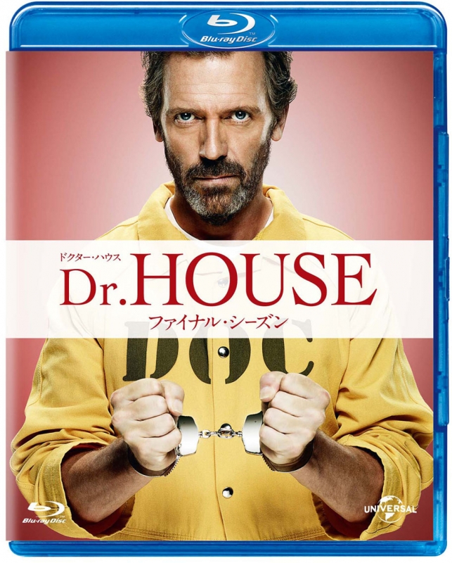 Dr.HOUSE/ドクター・ハウス ファイナル・シーズン ブルーレイ バリュー