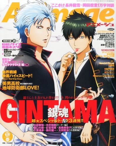 アニメージュ 15年 10月号 アニメージュ編集部 Hmv Books Online