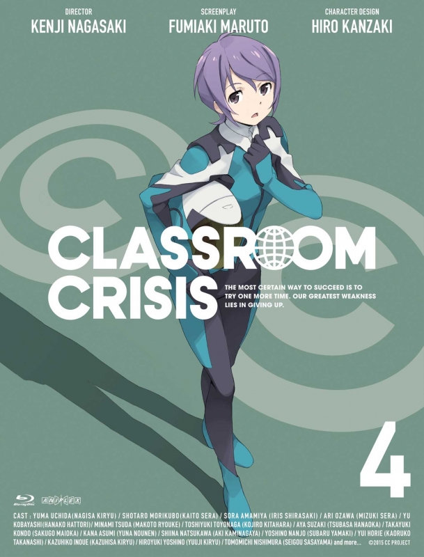 Classroom Crisis クラスルーム クライシス 4 完全生産限定版