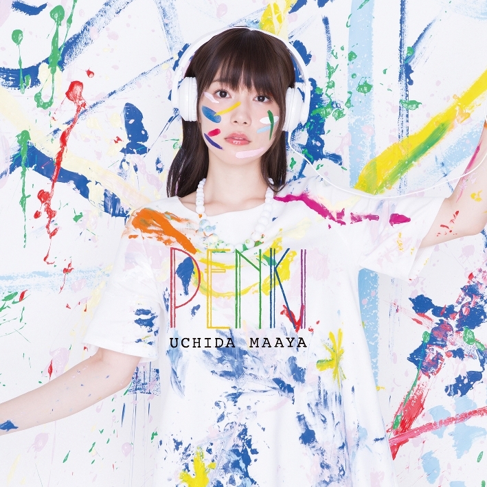 内田真礼/1st アルバム『PENKI』初回生産限定盤(CD+DVD+FB) PENKI : 内田真礼 | HMV&BOOKS online - PCCG-1494