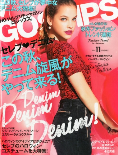 Gossips (ゴシップス)2015年 11月号 : GOSSIPS編集部 | HMV&BOOKS