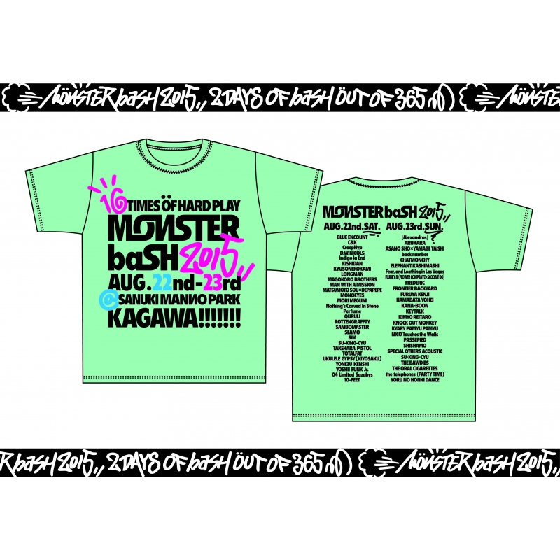 Monster Bash 15 Tシャツ Logo Mb15 03 アクア Xs T Shirt Hmv Books Online Mb15logo3axs