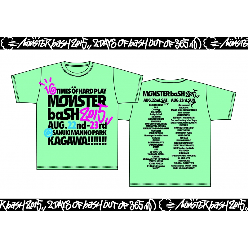 Monster Bash 15 Tシャツ Logo Mb15 03 アクア S T Shirt Hmv Books Online Mb15logo3as