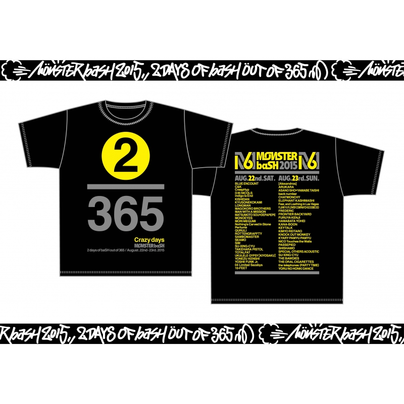 Monster Bash 15 Tシャツ 2 365 Mb15 07 ブラック Xs T Shirt Hmv Books Online Mb152 365bxs