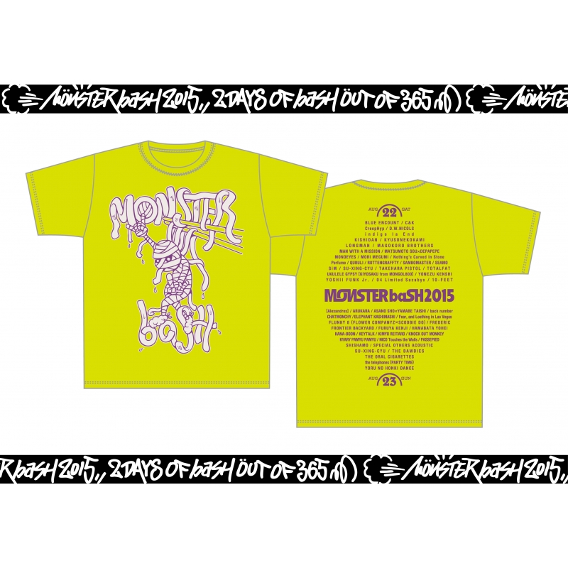 Monster Bash 15 Tシャツ Udonman Mb15 12 ライム S T Shirt Hmv Books Online Mb15udonls