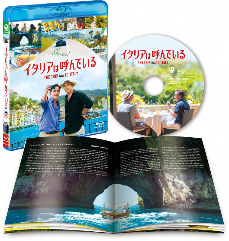 イタリアは呼んでいる [Blu-ray] w17b8b5 イタリアは呼んでいる | HMV&BOOKS online - DAXA-4895