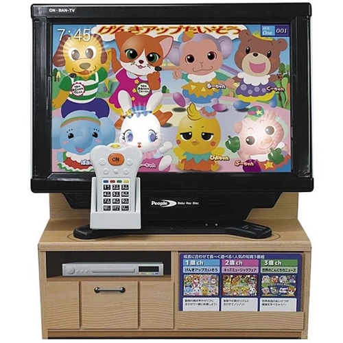 Amazon | つけてオン! さわってバン! 知育テレビ 自分でオン