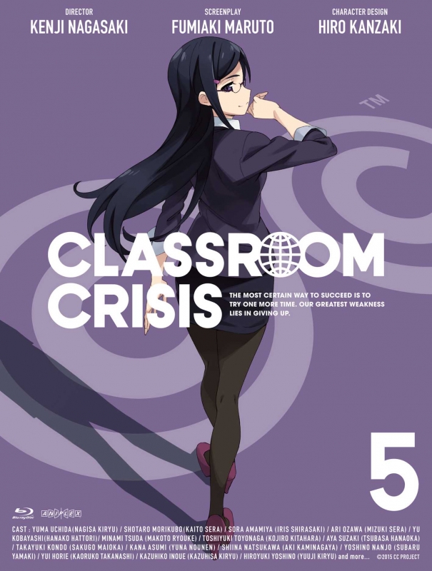 Classroom Crisis クラスルーム クライシス 5 完全生産限定版