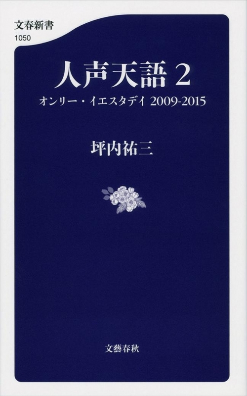 市場 《ケース》 特定保健用食品 1050mL ×12本 花王 ヘルシア 緑茶