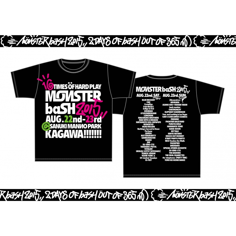 Monster Bash 15 Tシャツ Logo Mb15 02 ブラック L T Shirt Hmv Books Online Mb15logo2bl