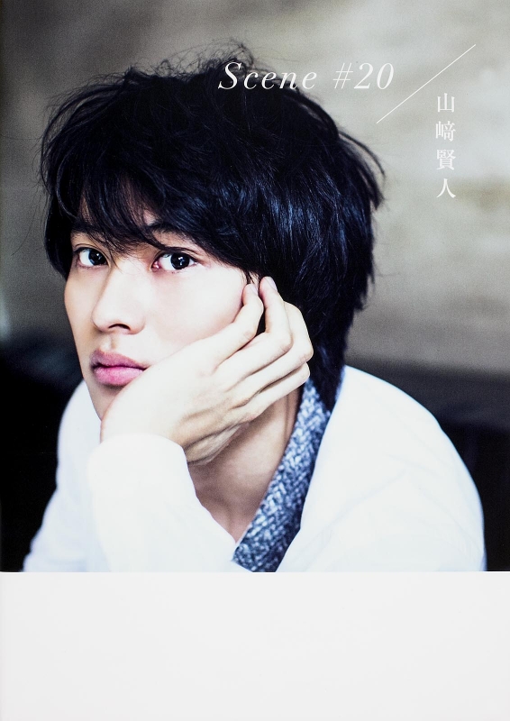 山﨑賢人メモリアルbook Scene Kento Yamazaki Hmv Books Online Online Shopping Information Site English Site