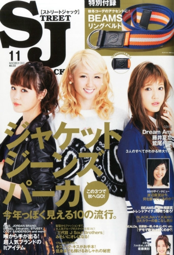 Street Jack (ストリートジャック)2015年 11月号 : street Jack編集部