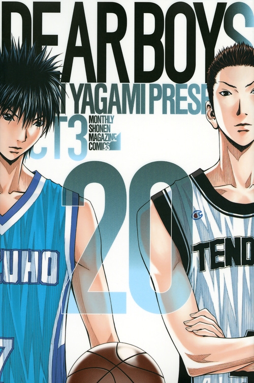Dear Boys Act3 月刊マガジンkc 八神ひろき Hmv Books Online