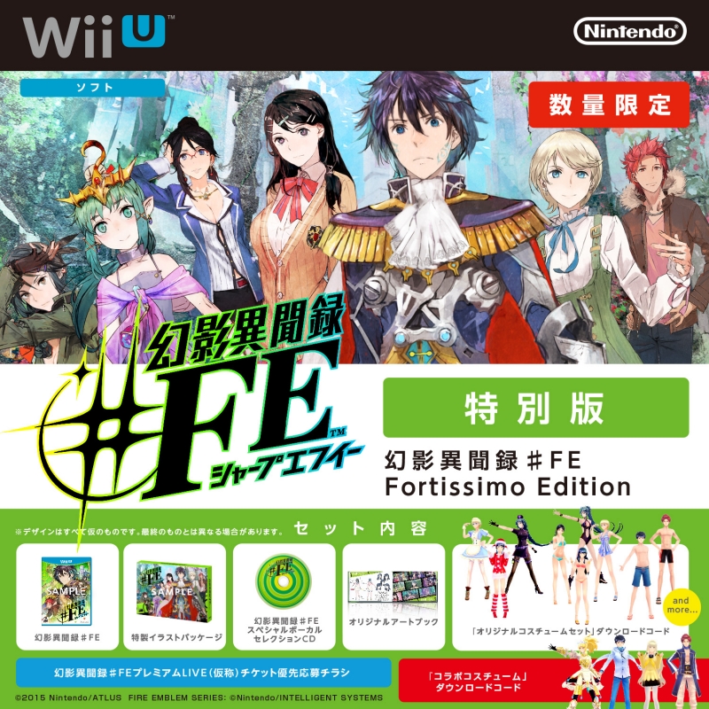 幻影異聞録#FE Fortissimo Edition : Game Soft (Wii U) | HMV&BOOKS 