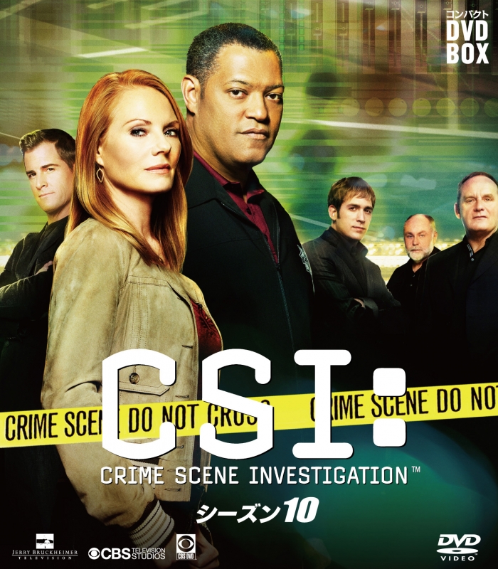 SEAL限定商品 新品y [DVD DVD CSI:科学捜査班 ＤＶＤ‐ＢＯＸ ＤＶＤ‐ＢＯＸ コンパクト DVDーBOX シーズン8 DVD