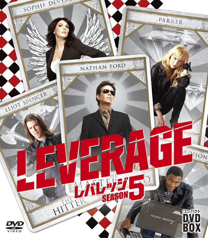 レバレッジ シーズン1-5 コンパクトDVD-BOX