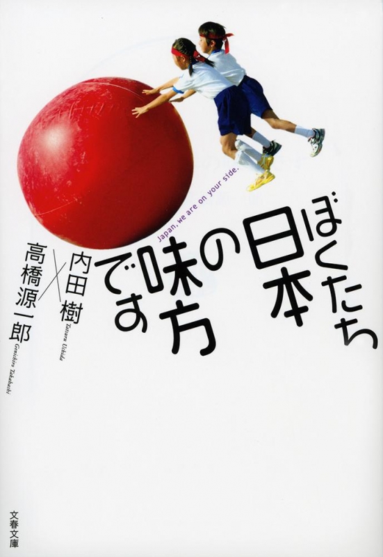 �ڂ��������{�̖����ł� ���t����