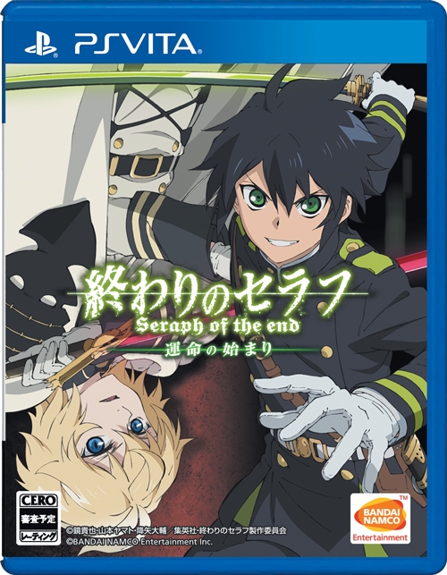 終わりのセラフ 運命の始まり : Game Soft (PlayStation Vita