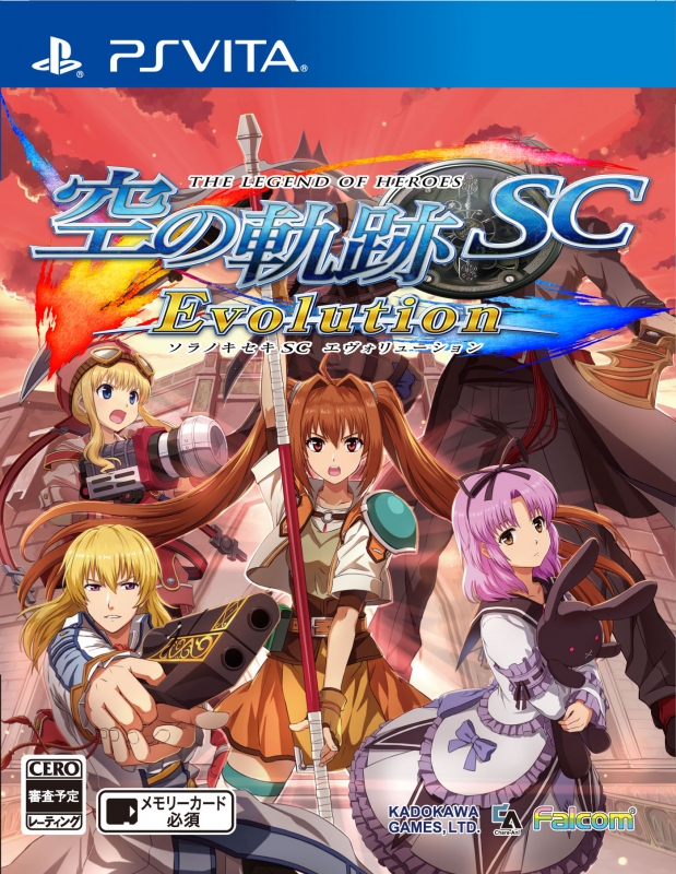 Trails evolution. The Legend of Heroes: Trails in the Sky. Legend of Heroes Trails in the Sky Evolution. The Legend of Heroes Trails in the Sky PSP. The Legend of Heroes PS Vita.