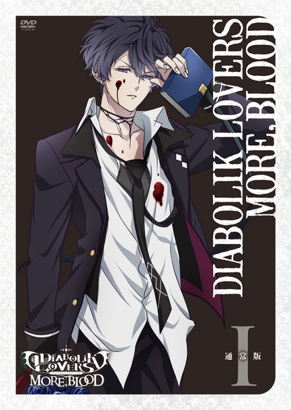 Diabolik Lovers More Blood 1 Hmv Books Online Online Shopping Information Site Mfbt 36 English Site