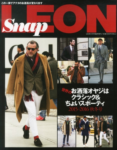 leon 雑誌 コレクション スナップ