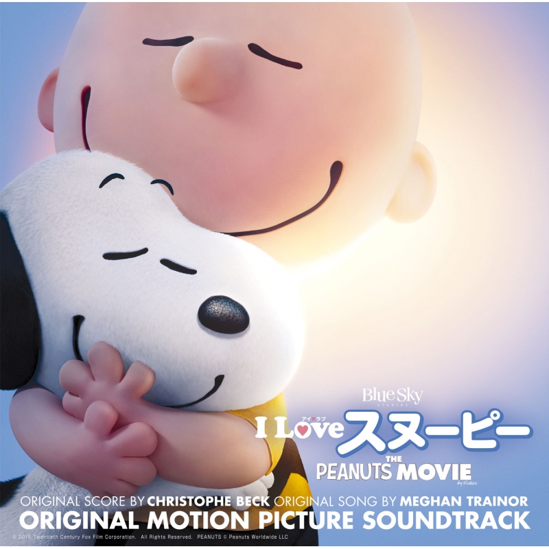 I LOVE スヌーピー THE PEANUTS MOVIE オリジナル・サウンドトラック